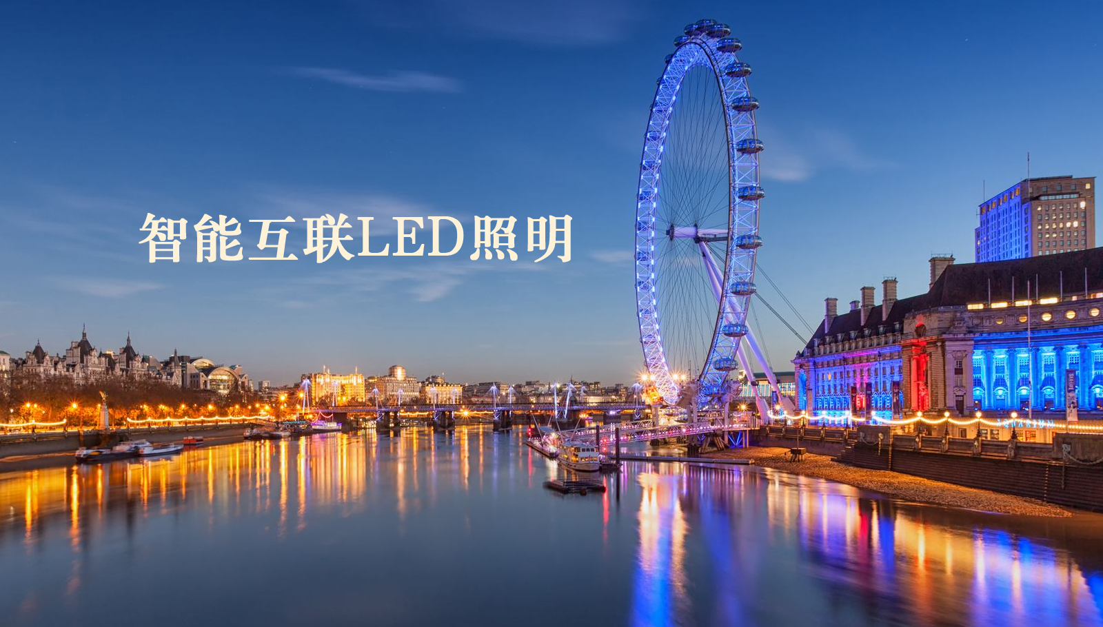 福州led灯具操水嫩嫩逼视频